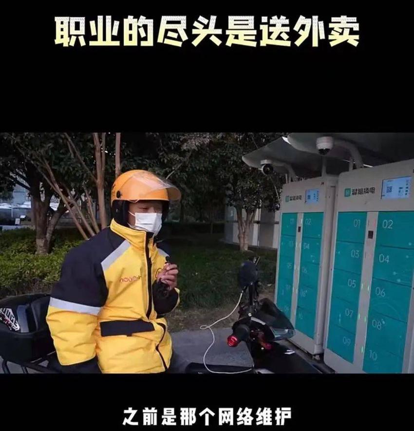 不想卷的大学生，开始去卖体力