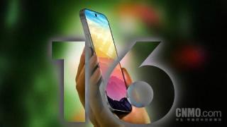 外媒预测iphone16系列价格将保持稳定