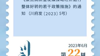 四川个人创业担保贷款额度提升至30万元，具体这样办理