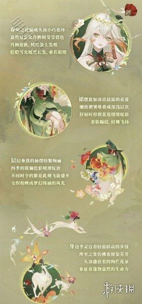 阴阳师季典藏皮肤染获得方法