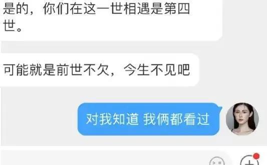 张颖颖官宣分手：谢谢你懦弱的爱，我不堪重负