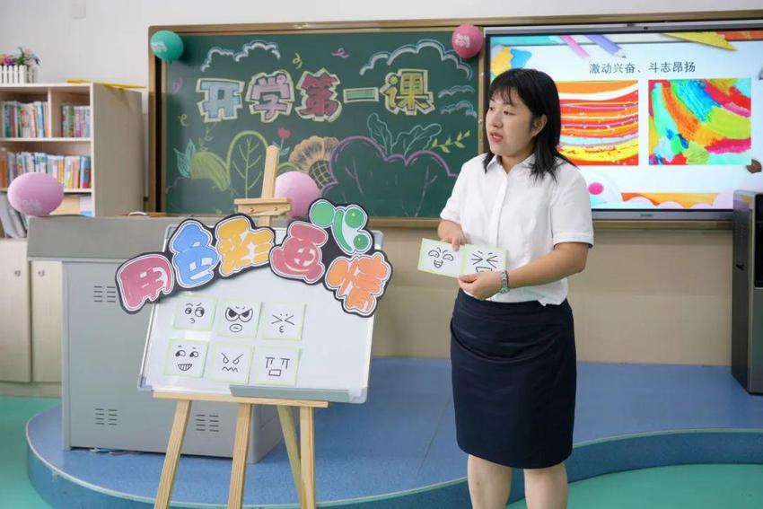 长春市通达小学的“开学第一课”带来缤纷课程，助力学子多元成长 ！