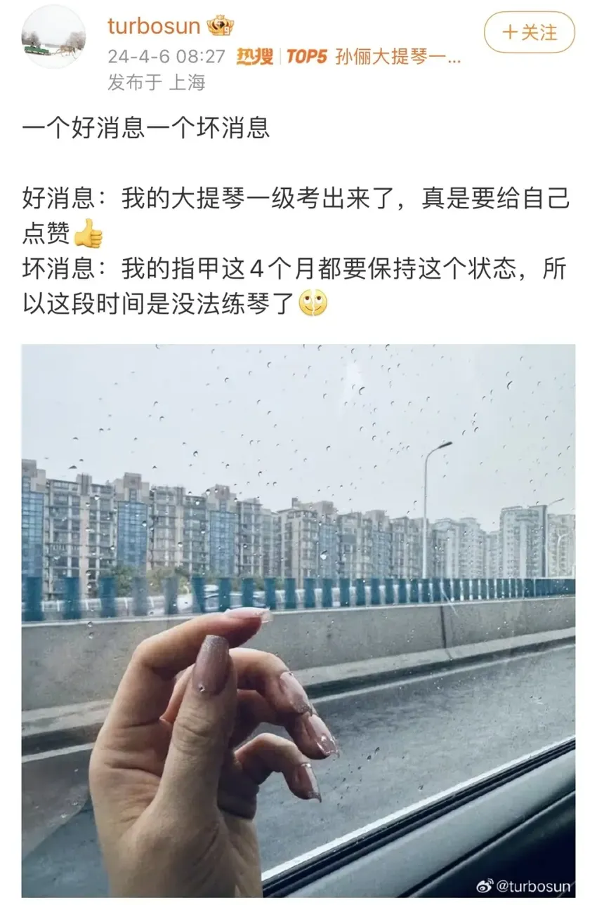 孙俪公布好消息，邓超现身评论区搞笑留言