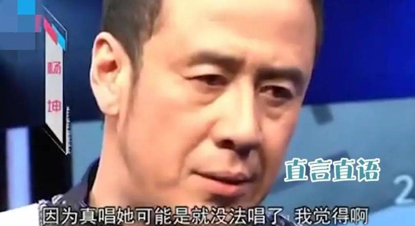 批评刀郎音乐，评论破70万，“目中无人”的杨坤被骂，他冤吗？