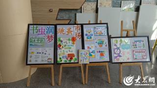 “阅”见生长 | 河东太平中心小学举办首届“悦淘淘”书市活动