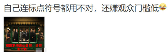 春节档打起来了！盗摄、偷票房，平台发布联合声明，呼吁良性竞争