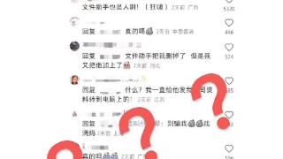 微信回应文件传输助手是真人：小秘密只有你自己知道