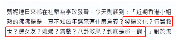 歌后甄妮：怒骂那英王菲，与李玟感同身受，70岁仍对亡夫耿耿于怀