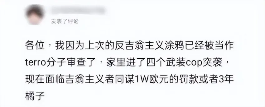 中国留学生将被法国强制遣返，我驻法使馆发声