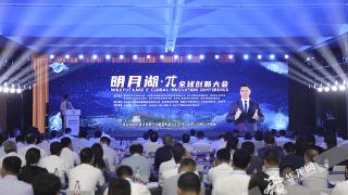 重庆两江新区推出新名片“明月湖·π” 每年开放不低于1亿元数字化项目