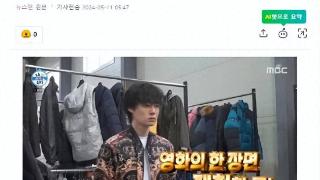 韩国知名男星，穿二手衣服，每件不到30块，透露节俭消费模式