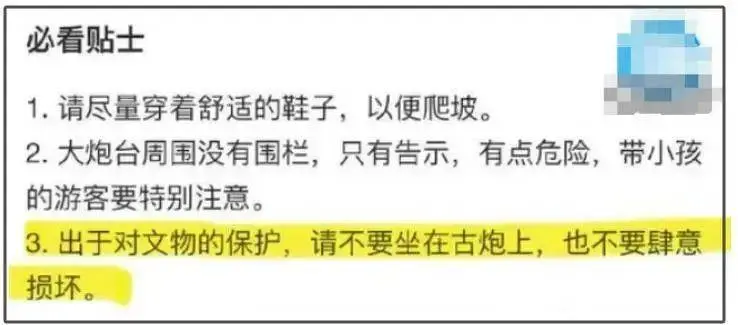 王楚钦坐炮台被粉丝夸是文物福气,体操甜妹和其互动被骂勾引男人,彻底饭圈化？