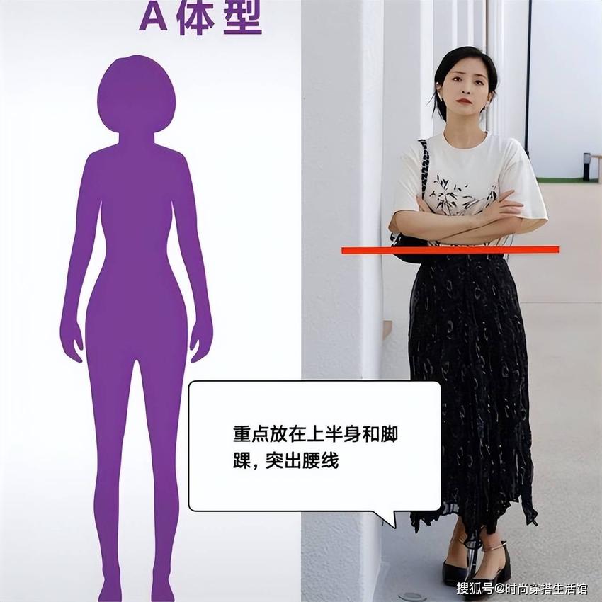 中年女人夏天穿裙子，要避开这三大雷区