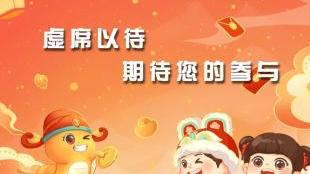 报名啦！文艺惠民公益大讲堂诚邀您的莅临 扫码阅读手机版