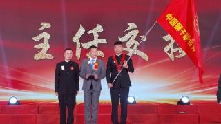 中国狮子联会青岛代表处2024-25年度办公会议成员、监督组专员就职典礼举行