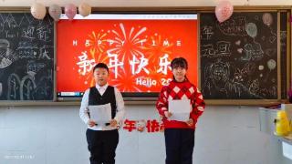 古寨小学举行“童心筑梦 欢庆元旦”班级庆元旦活动