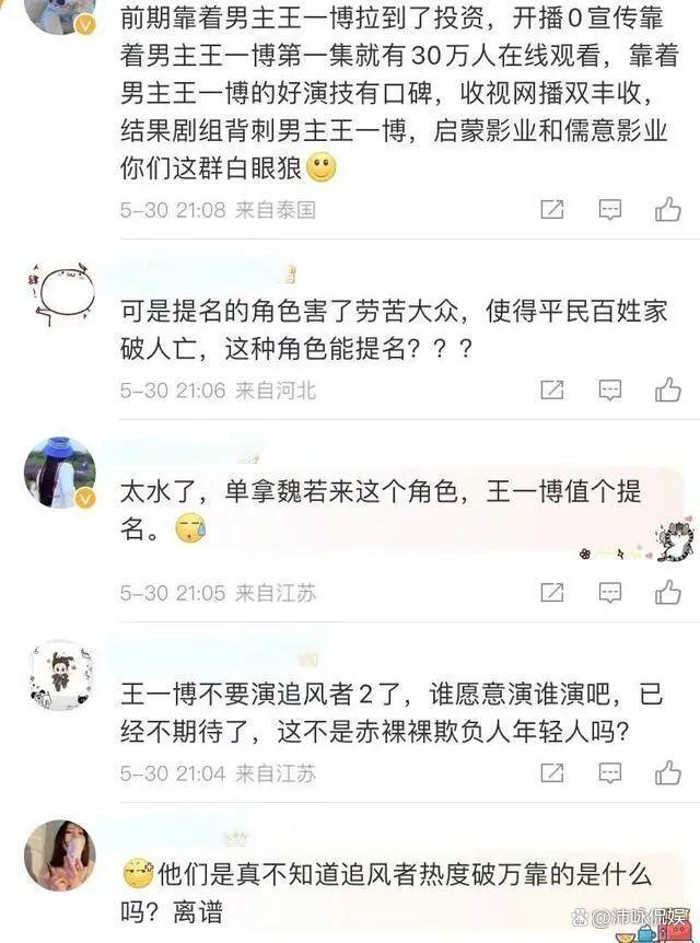 白玉兰风波升级：王阳背锅实惨？年年有争议，水奖还是真看实力