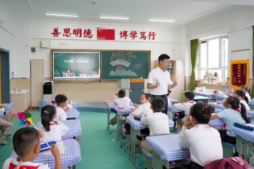 长春市通达小学的“开学第一课”带来缤纷课程，助力学子多元成长 ！