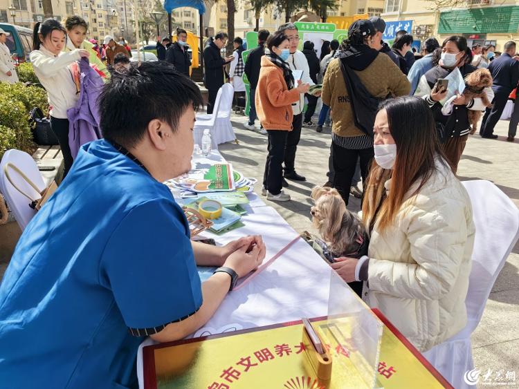 牵好“文明绳” 做文明养犬人，青岛市倡导文明养犬活动启动