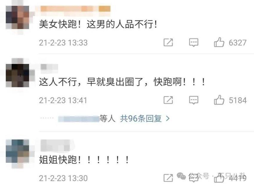 相差9岁的姐弟恋，他们把恋情隐藏得也太好了！