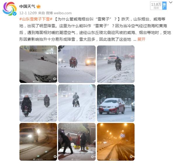 下雪这事儿，我要报名！