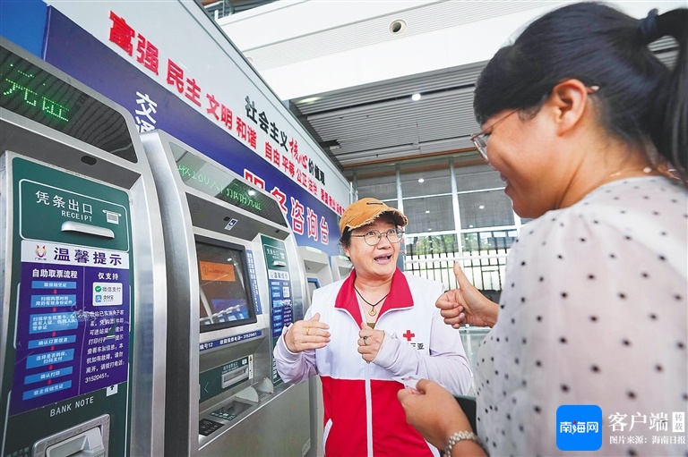 三亚高铁站志愿者张海艳帮旅客操作购买高铁票