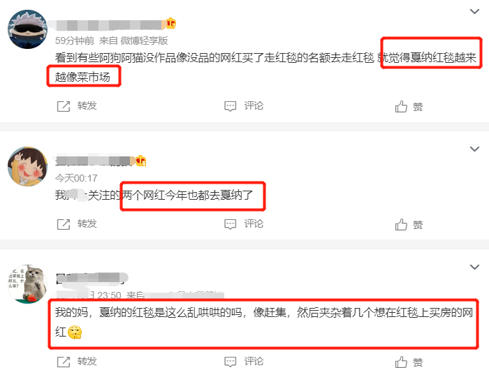 戛纳开幕红毯华人明星待遇：巩俐专人清场拍照