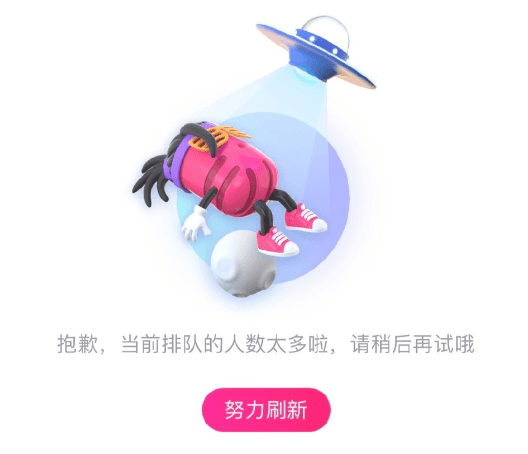 “为啥要疯抢五月天，低价看她不香吗！” | 大胆开麦