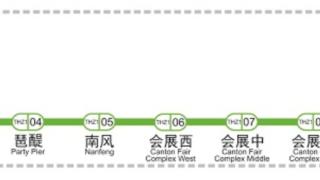 广州有轨电车海珠线将调整