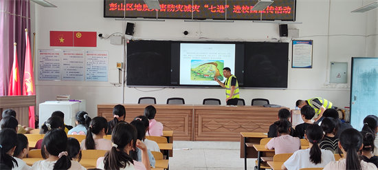 眉山市彭山区规划和自然资源局开展第33个全国“土地日”宣传