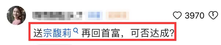 钟睒睒朋友圈曝光，13字送别宗庆后引热议，已向宗馥莉表示慰问