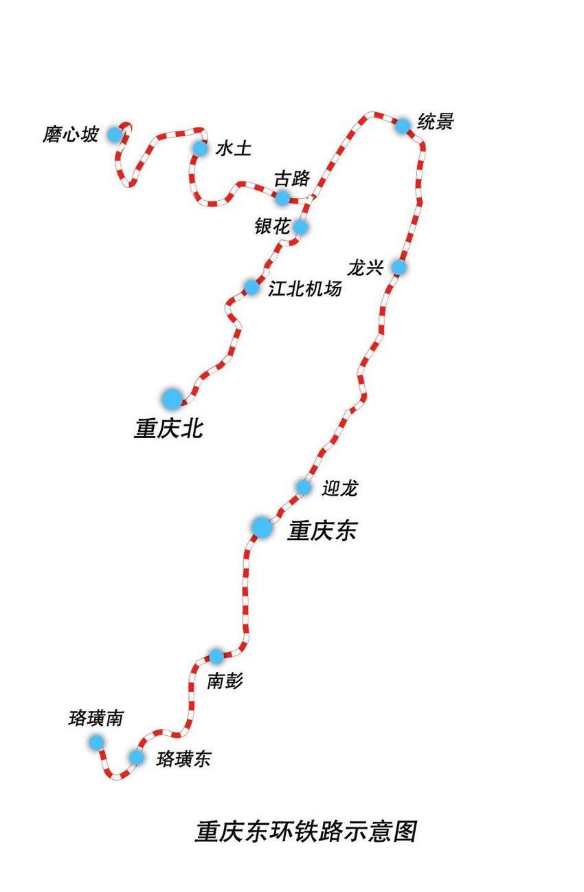 好消息！重庆东环铁路12月30日全线开通运营