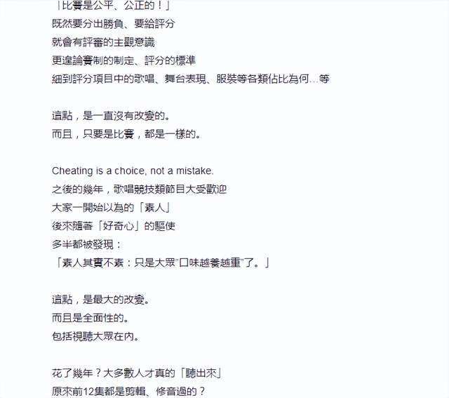 歌手萧潇为李玟发声！斥《好声音》声明蠢笨，害工作人员跟着被骂