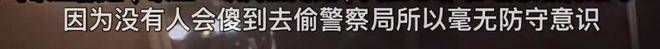 24个女人全程孤身互撕，这才是真“浪姐”？