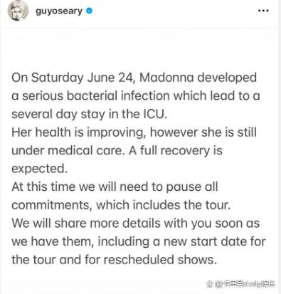 美国歌手麦当娜因细菌感染进ICU