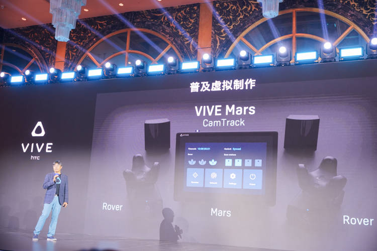 头脑风暴元宇宙的未来 HTC VIVE Tech Summit 2023展望XR行业宏伟蓝图