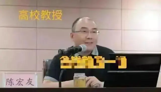 亲历者回忆“名师”陈宏友演讲：鼓吹外国人血统崇高，建议学生出国了就别回来