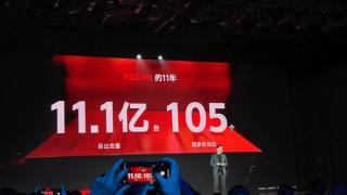 REDMI手机11年总出货量突破11.1亿台 王腾：REDMI敢红不怕黑