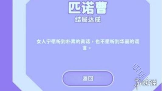 完蛋我被美女包围了郑梓妍结局达成攻略