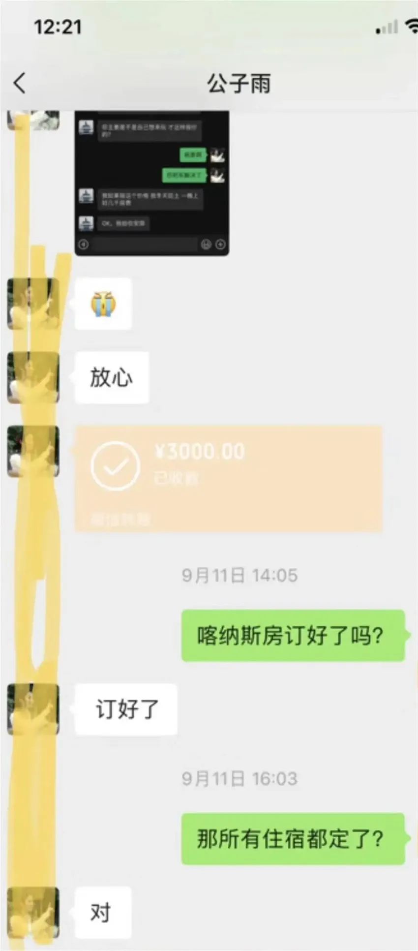 寻找“旅游搭子”悄然流行：有人结缘交友，有人疑遭诈骗损失3000元