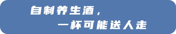 每天1杯酒对身体好？13万人研究：60岁后，这样喝酒等于送命