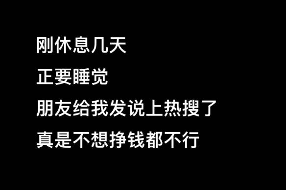 张颖颖回应将起诉张兰：我不主动欺负任何人，也不受任何欺负