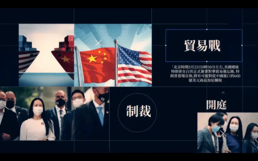 何超琼孟晚舟同框!一个曾被困国外,一个与巨星上演旷世绝恋,顶级白富美太精彩