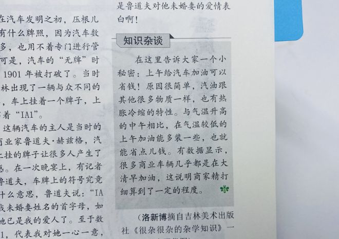 《读者》唐嫣版|40岁唐嫣官宣喜讯，全网炸了