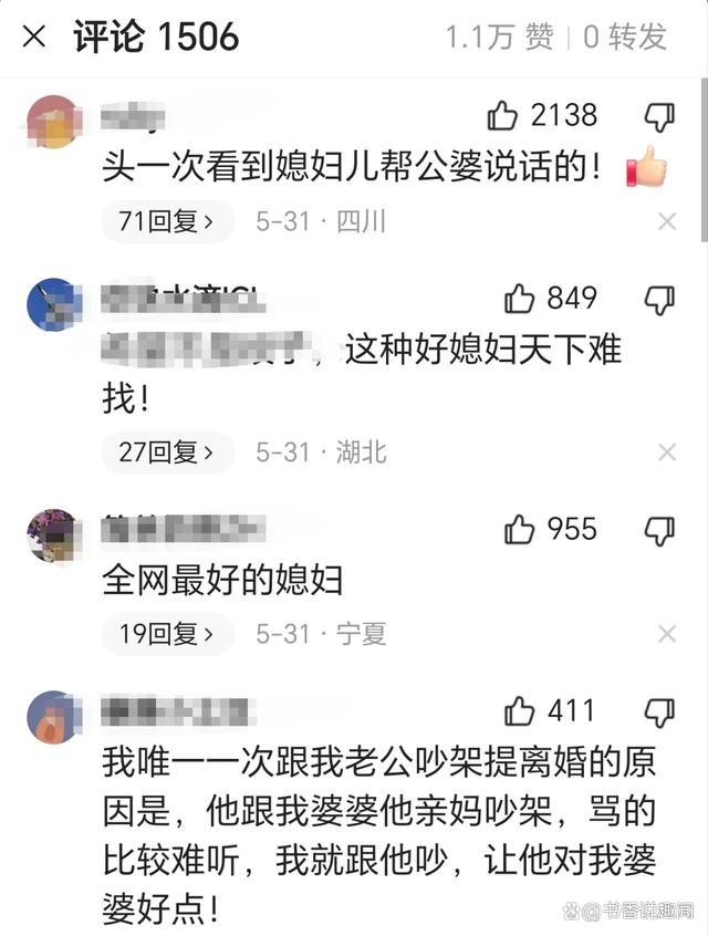 男子嫌父母起得早大发脾气，妻子心酸反驳瞬间沉默，最后一句破防