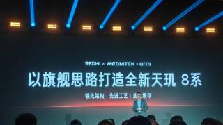 王腾宣布REDMI Turbo 4全球首发天玑8400-Ultra：1月见