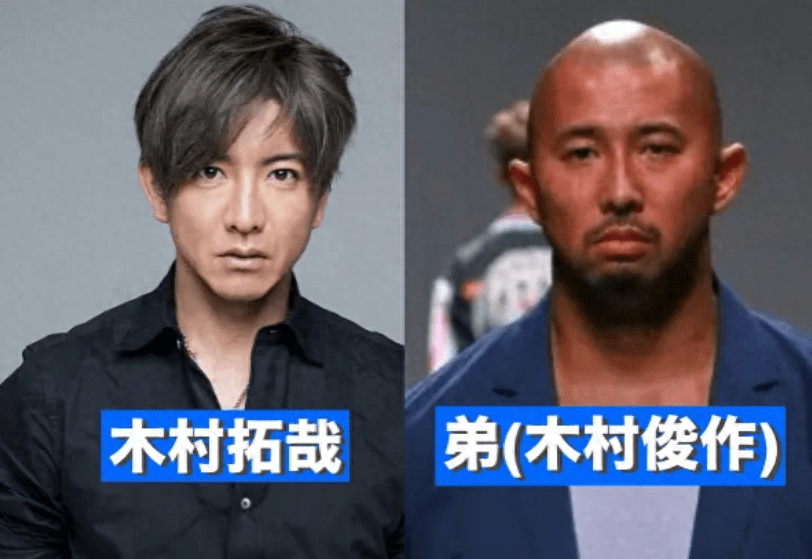 木村拓哉弟弟被曝出轨！承诺离婚又翻脸，威胁女方会让我哥弄死你