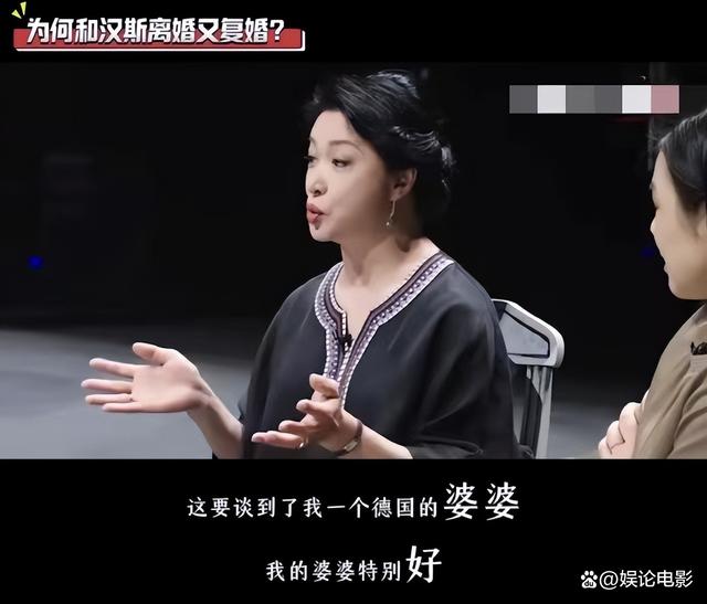 金星谈和汉斯复婚原因，因为有个好婆婆