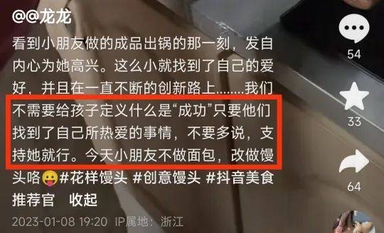 从小励志当厨师的10岁女孩，让成年人哭崩了