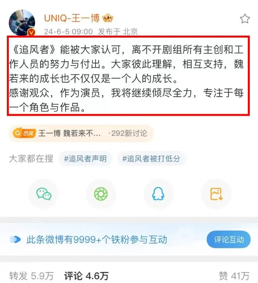 有点同情主演粉丝，剧方和总监回应白玉兰奖争议，的确有申报失误